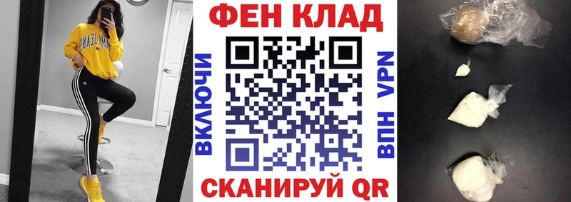 купить наркотик  маркетплейс телеграм  АМФ VHQ  Билибино 
