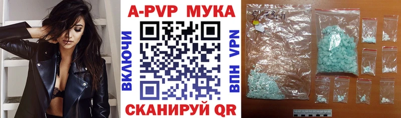 купить   Билибино  Alpha PVP СК КРИС 