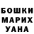 Меф мяу мяу 4 MMC Ines Naumenko
