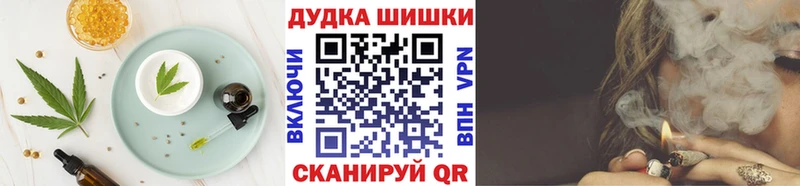 где продают наркотики Билибино Cannafood марихуана