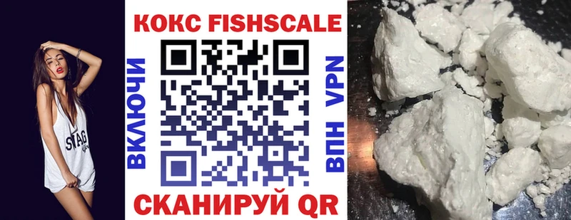 Кокаин 97% Билибино