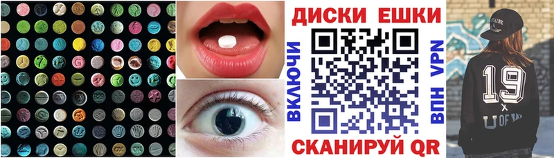 Экстази MDMA  где можно купить наркотик  кракен онион  Билибино 