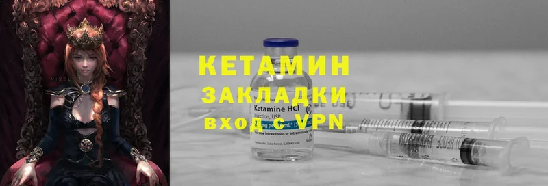 КЕТАМИН ketamine  где продают   Билибино 