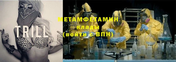 MDMA Premium VHQ Белокуриха