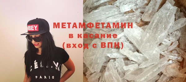 шишки Горнозаводск