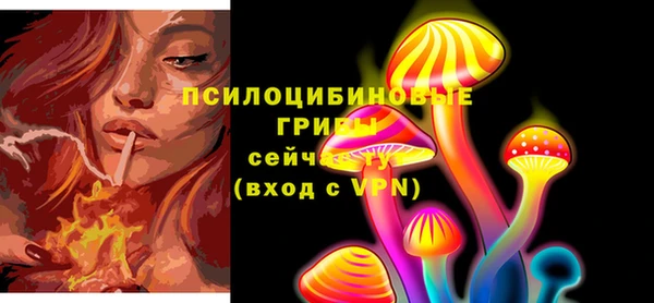 трава Белоозёрский