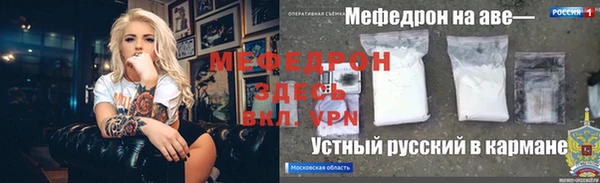 мет Зеленокумск