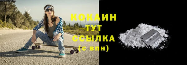 не бодяженный Беломорск