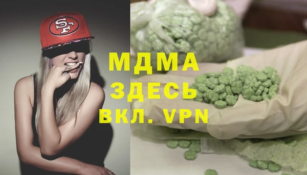 трава Белоозёрский