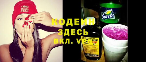 герыч Балахна