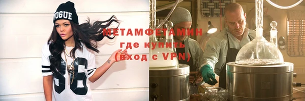 трава Белоозёрский