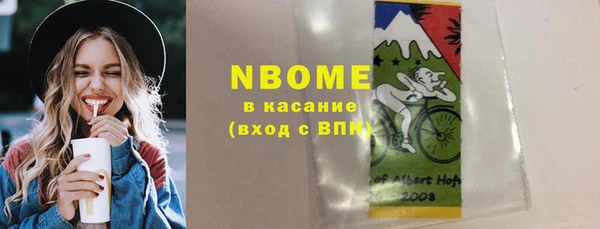 трава Белоозёрский