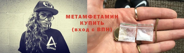 трава Белоозёрский