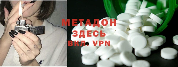 MDMA Premium VHQ Белокуриха