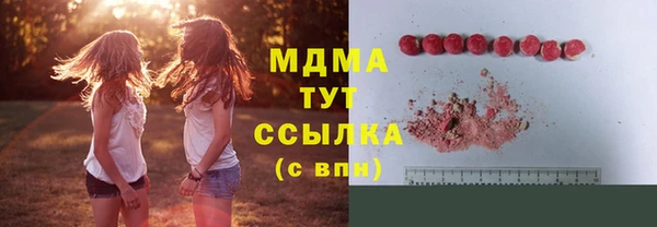 MDMA Premium VHQ Белокуриха