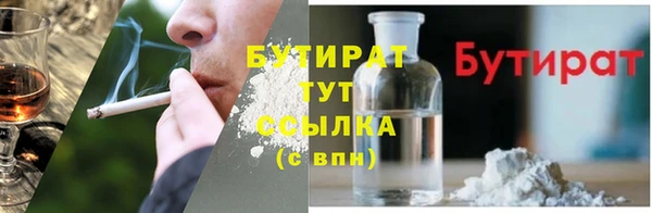 трава Белоозёрский