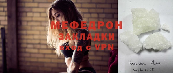 трава Белоозёрский