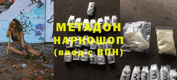 MDMA Premium VHQ Белокуриха