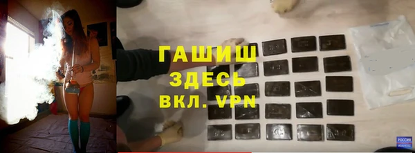 MDMA Premium VHQ Белокуриха