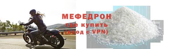трава Белоозёрский
