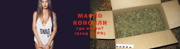 трава Белоозёрский