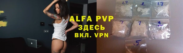 трава Белоозёрский