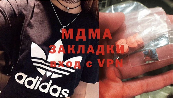 мяу мяу кристалл Инта