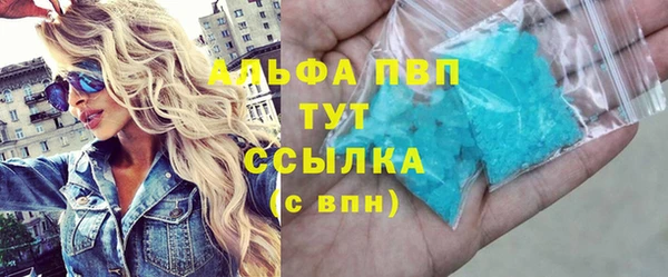 MDMA Premium VHQ Белокуриха