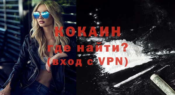 трава Белоозёрский