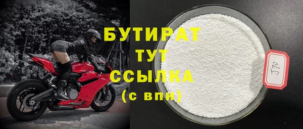 не бодяженный Беломорск