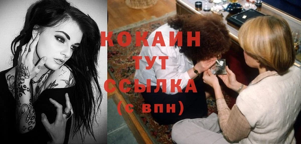 MDMA Premium VHQ Белокуриха