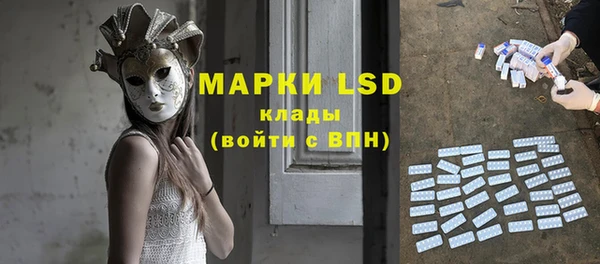 MDMA Premium VHQ Белокуриха