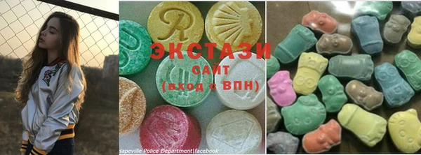 MDMA Premium VHQ Белокуриха