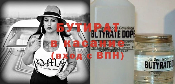 MDMA Premium VHQ Белокуриха