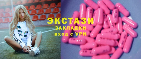 трава Белоозёрский