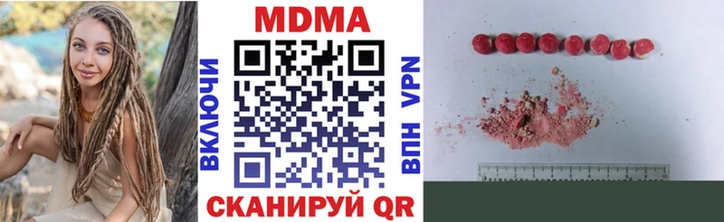 МДМА VHQ как найти наркотики Билибино