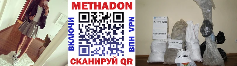 MEGA ССЫЛКА  Билибино  МЕТАДОН белоснежный 