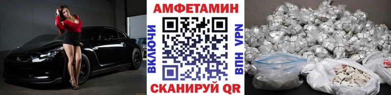 Метамфетамин винт  Билибино 