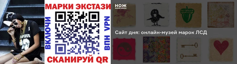 Наркотические марки 1500мкг  мориарти какой сайт  Билибино 